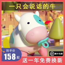 Baby toys 0 a 1 year old 2 puzzle early education 3-6 months children baby learn to crawl guide talking hum cattle