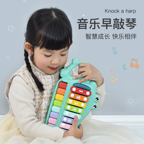 Baby eight-tone accordion two-in-one multifunctional baby piano key music toy baby puzzle instrument