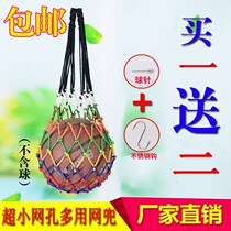 Basketball Netting Pocket Basketball Bag Football Nets Bag Basketball Bag Students Training Casket Bags Sub Hand Childrens Ball Bags