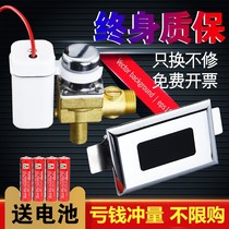 Fully automatic urinal solenoid valve American standard toilet infrared power urine bucket engineering urinal AC and DC Hotel