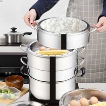 Thickened household four-layer five-layer six-layer multi-layer stainless steel steamer multi-purpose energy-saving pot Solid non-porous cage steam pot