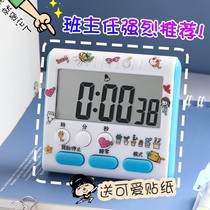 Little ape time Butler student manager Xiao Yuan timer intelligent homework learning efficiency ape tutoring small trouble
