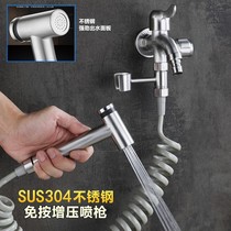Stainless steel toilet spray gun mate flush-free booster handheld nozzle cleanser set