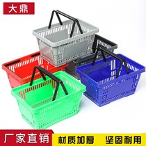Supermarket shopping basket tie rod wheel support shopping basket snacks convenience store thick large plastic portable basket
