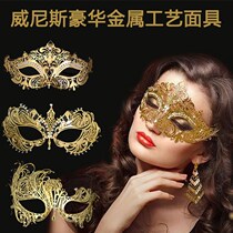 Halloween Adults Party Lady Half Face Sexy Golden Metal Inlaid With Iron Art Mask Makeup Prom Princess