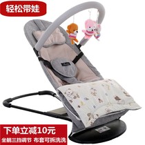 Coaxing sleeping rocking chair lounge baby sleeping soothing coaxing baby baby child can t folding simple sleeping basket with music