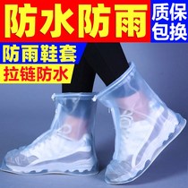 High tube rainproof shoe cover non-slip wear-resistant thick sole men and women in rainy days waterproof shoe cover childrens rain boots cover adult