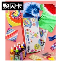 Tie dye handmade diy8 color tool set material bag childrens T-shirt cold dyed clothes dyeing pigment