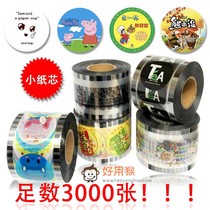 3000 disposable plastic cups pearl milk tea soymilk Cup sealing film Universal sealing cup film
