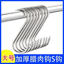 s adhesive hook stainless steel kitchen s-shaped adhesive hook wall hook dormitory adhesive hook hanger wall hanging creative s hook clothes hook