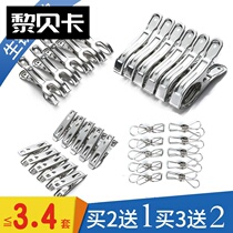  Clothes clip No 1 windproof clip multi-function fixed iron clothes rack clip cool clothes Household drying quilt clothes small