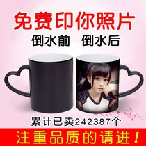 Mug custom heating color change temperature sensitive Cup diy can be printed photo customized couple mens and women Coffee Cup love