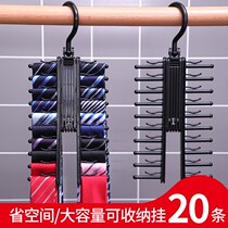 Large capacity adhesive hook tie storage clip multi-layer silk scarf scarf belt jk clothing hanger can be deformed 20 rows display rack
