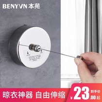 Balcony indoor telescopic clothesline non-punching stainless steel bathroom shower curtain invisible wire rope drying rack