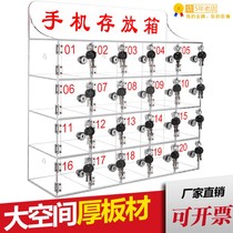 Custom mobile phone storage cabinet Safe deposit box storage box High transparent acrylic employee storage box plastic with lock