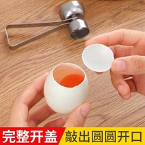 Egg cutter stainless steel egg shell glutinous rice egg punch egg opener knocking household broken open eggs
