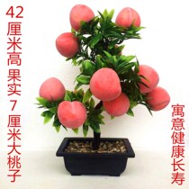 Simulation Orange Apple peach bonsai green plant fake fruit ornament potted home decoration fake fruit tree bonsai