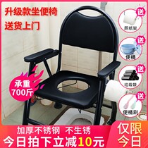 Foldable pregnant toilet home elderly toilet chair household stainless steel toilet auxiliary stool