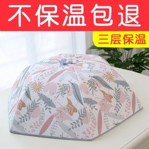 Household thermal cover food cover dustproof foldable table cover winter heat preservation food cover thick food cover