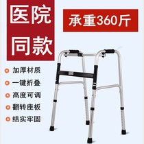 Lightweight elderly training assistance anti-skid foot pad double-wheeled crutches stainless steel household disability walking crutches Walker