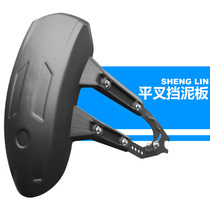 All-Yue motorcycle rear fender universal thickened mud tile mud skin Yellow Dragon 600 spring breeze NK flying 150 backing