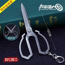 Double Knife Cos thirteen Model Knife Magic Knife one thousand Blades Wood Five 67 Lacquered Assassin 567 Handout for New Year gifts