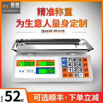 Electronic scale Commercial small household table scale 0 01kg precision food electronic scale Selling vegetables with weighing 30 kg scale