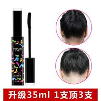 Buy 2 get 1 hair hair broken hair organizer artifact sleep flower stewardess anti frizz hair 35ml