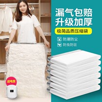 Transparent vacuum compression storage bag electric air pump clothing shrink quilt household electric pump bag extra large