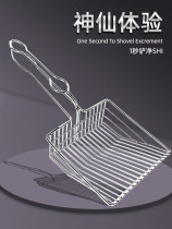 Metal shovel stainless steel hook type thickened cat litter shovel hanging cat feces shovel large hole fast sand leakage shovel