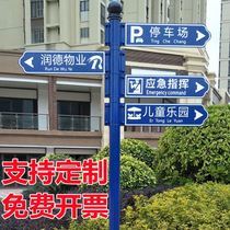 Park arrow diversion road famous brand direction sign arrow special iron road sign wind vane support customization