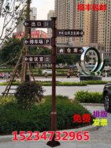Arrow-oriented brand scenic area aluminum plate traffic large reflective plate custom Shunfeng diversion advertising Iron Factory