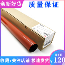Original quality imported Ricoh MPC C2051 C2551 fixing film fixing belt red film steel film heating film