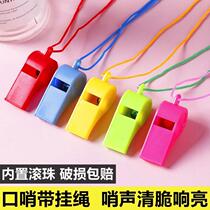 Plastic whistle fueling whistle referee whistle fan lanyard competition cheering sports games childrens toys gifts