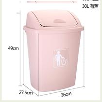 Large Trash Can 30 liters 40L outdoor home new with large capacity rocker lid kitchen with lid creative in