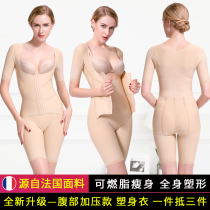 Body-in-body Closeback Waist Burnout FAT SHAPING BEAUTY BODY NO-MARK POSTPARTUM SLIM FIT UNDERWEAR WOMEN STRENGTHEN VERSION BUNS DRESS CONJOINED