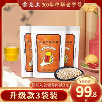 Lei Yunshang Red Beans Jobs Tears Tea Red Beans Jobs Tears Tea Gorgon Camellia tea Barley Tartary Buckwheat Tea Stay up late Fruit Tea