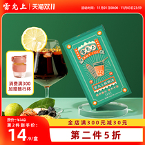 Lei Yun Shang osmanthus sour plum soup raw material bag small package sour plum powder sour plum Crystal juice powder instant beverage instant