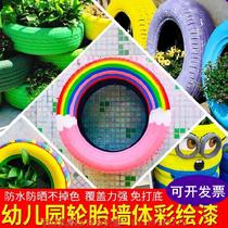 Decorative tire paint small flowerpot manual interest class wall paint black paint swing simple milky white shape external package
