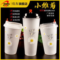 90 mouth thickened 700ML milk tea cup frosted injection cup disposable net red fruit juice drink cup with lid customization