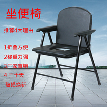 Thickened foldable toilet chair for the elderly