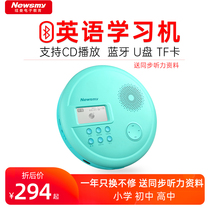 Newman English CD player DVD player reread machine disc learning machine synchronic elementary school students high school students textbooks portable with body listening Bluetooth U disc CD player CD machine
