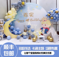 Little Prince Series childrens birthday Hundred Days banquet decoration scene arrangement balloon boy party KT board package