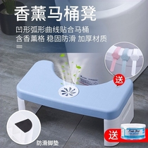 Toilet stool footstool raised folding pregnant woman squat u-shaped foot pad Squat artifact Household childrens toilet foot step