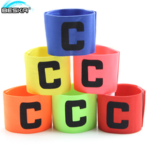 Football captain armband football match training armband magic paste armband armband C mark