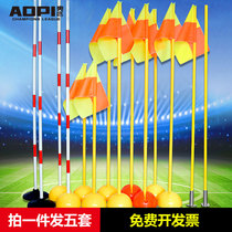 Football training sign pole spring plug-in corner flagpole around pole snake-shaped running around pole obstacle water injection corner flag equipment