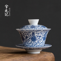 Antique blue and white twined lotus cover bowl Single Jingdezhen Chinese blue and white porcelain three-cai tea bowl teacup is not hot
