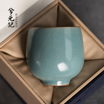 Bai Cai Ru Kiln Individual single cup Ru porcelain master cup Teacup open piece can raise ceramic Kung Fu tea with a single tea bowl