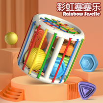 Rainbow Sesele toys baby fine action Net Red puzzle early education 6-12 months baby 1 year old one cube 2