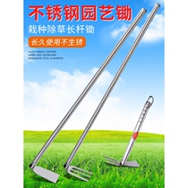 Stainless steel dual-purpose hoe weeding agricultural tools planting vegetables digging small hoes flowers hoeing agricultural gardening hoeing tools